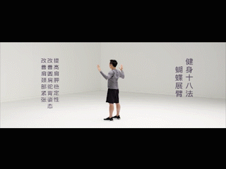 官方发布"科学健身18法"，缓解肩颈、腰部、下肢紧张，一学就会！