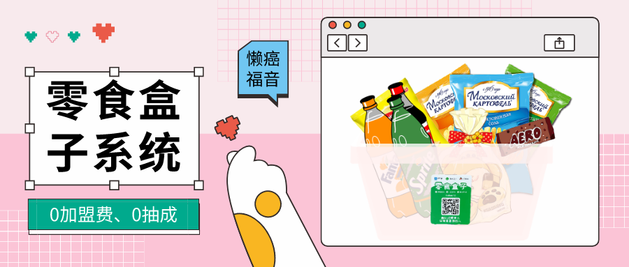 今日推荐｜潜伏在你身边的大学生小本创业项目