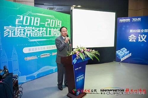 2019中国家庭“常备药品上榜品牌”和“优选购药平台”出炉