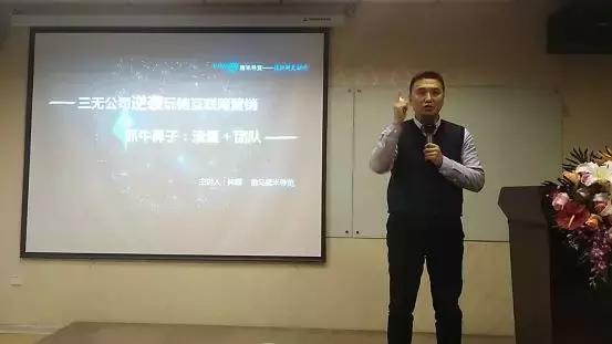 安徽十大牛商路演：网络营销造势能，小微企业的突围之路