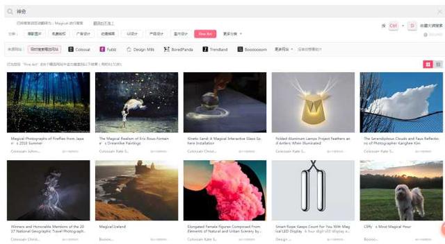 学工业设计要看那些网站？