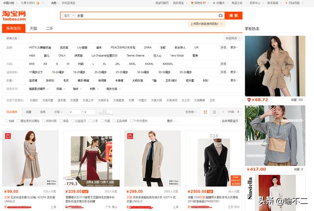 淘宝购物如何自己购买省钱，分享给他人购买赚钱