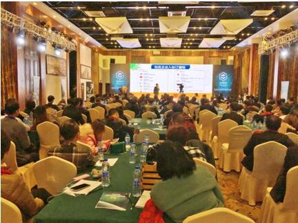 云蚁科技迅点应用小程序全国招商发布会成功举办