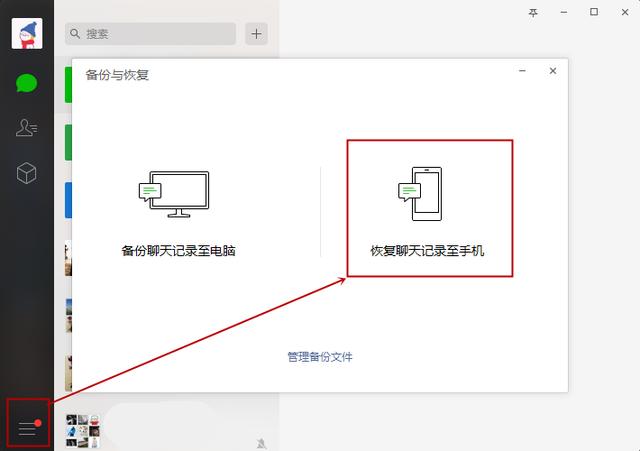 华为手机数据丢失如何恢复？3个小妙招让你一秒恢复所有数据！