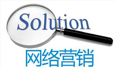 网络营销四个层次解析之如何成为行业顶级大师！