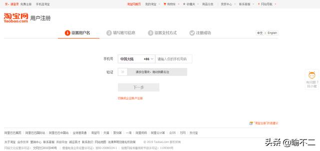 淘宝购物如何自己购买省钱，分享给他人购买赚钱