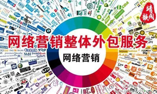 网络推广是什么？网络营销的方式，网络营销推广怎么做？