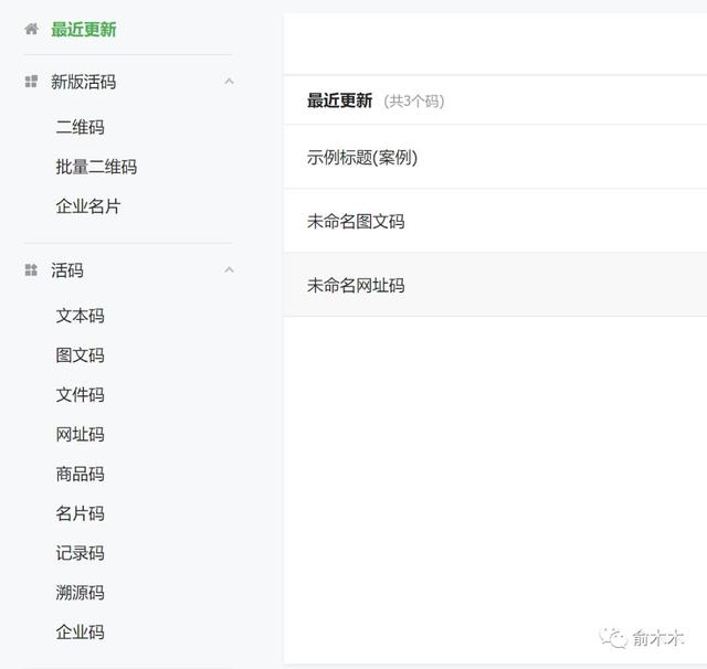 2019版19种高效营销工具推荐