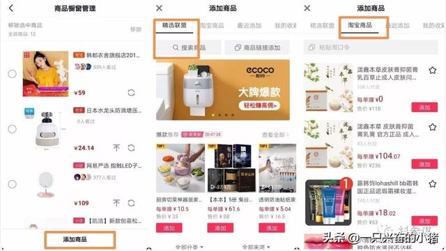 抖音短视频上传小技巧，这些都需要了解