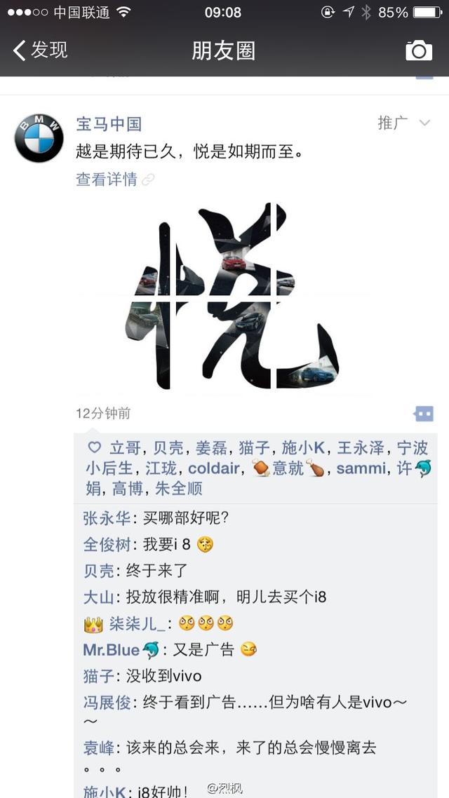 最有用的几种互联网产品广告模式