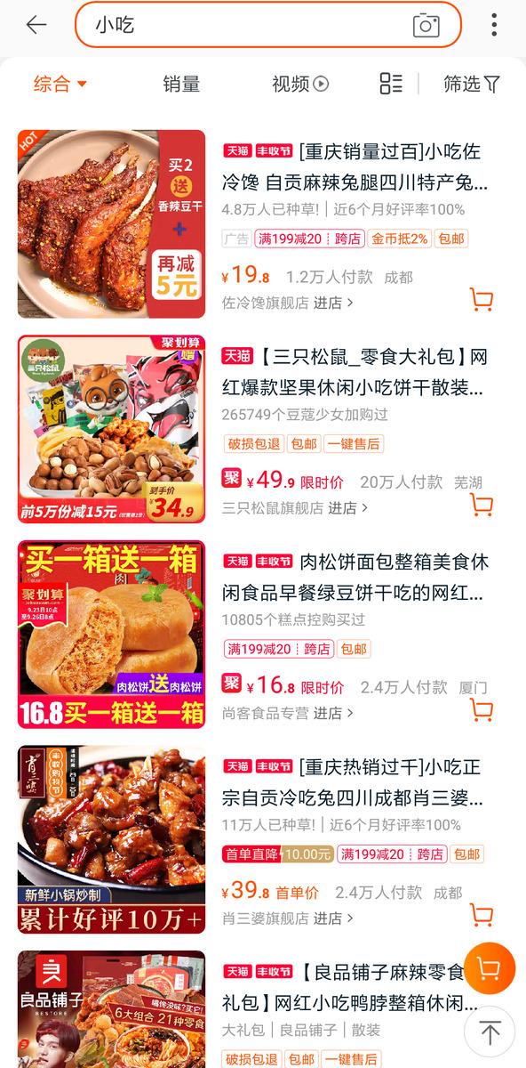 日常生活，网购怎么省钱？一招帮你解决