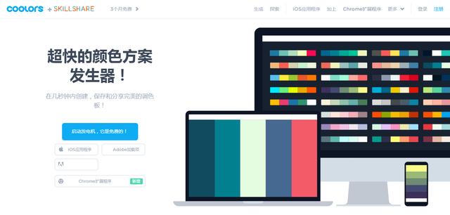 盘点：不管你是做什么工作，这9个网站你都可能用得上！