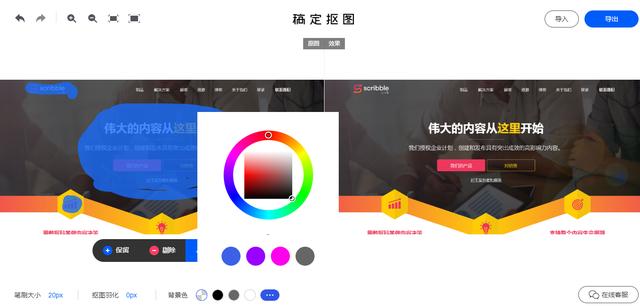 盘点：不管你是做什么工作，这9个网站你都可能用得上！