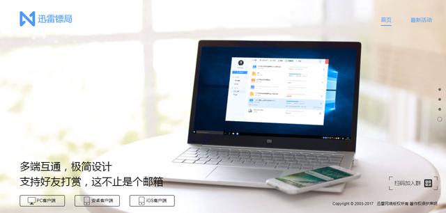 盘点：不管你是做什么工作，这9个网站你都可能用得上！