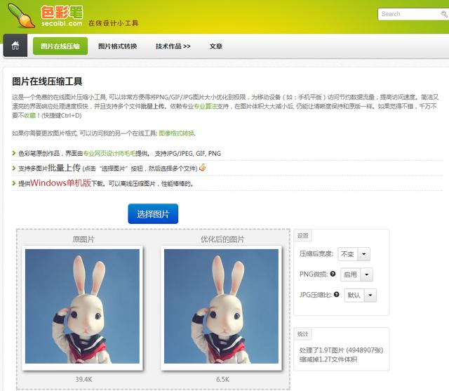 盘点：不管你是做什么工作，这9个网站你都可能用得上！