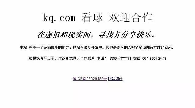 从KQ.COM仲裁失败看域名持有人该如何保护域名