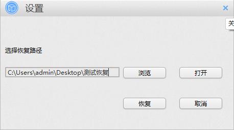 iPhone通讯录误删恢复教程 无需备份一键还原