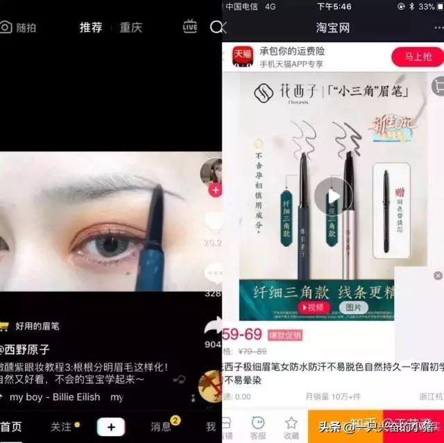 对于抖音平台来说，账号定位越垂直，账号权重越高