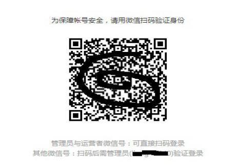 微信小程序的发布流程是怎样的