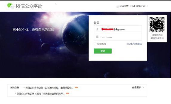 微信小程序的发布流程是怎样的