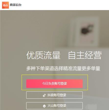 今日头条小店个体和企业入驻需要交哪些材料？