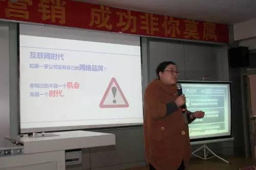 网络营销论坛开讲 感受不一样的上课方式