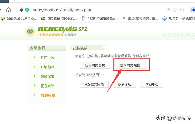 建站其实并不难，教你一小时搭建一个网站出来，试试看