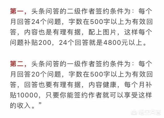 赚悟空问答10亿补贴，回答问题得红包，别人怎么赚这么多？