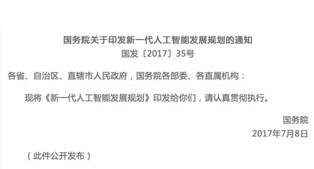 如何使用打电话机器人 智能电话机器人您知道嘛？黑斑马来告诉你