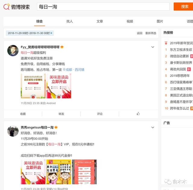 2019版19种高效营销工具推荐