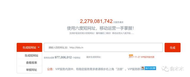 2019版19种高效营销工具推荐