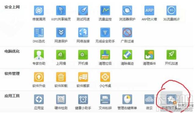 电脑微信怎么导出聊天记录