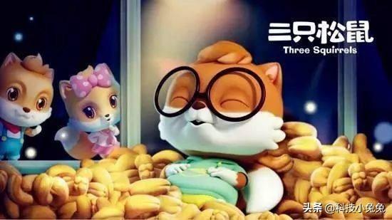 三只松鼠业绩暴跌50%，成本居高不下成隐忧