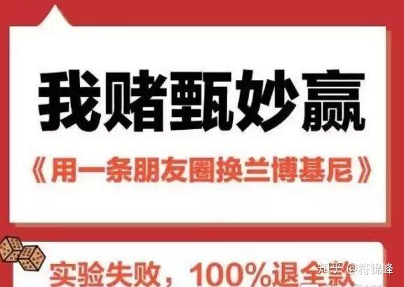 盘点2019上半年十大刷屏级营销案例，不得不服