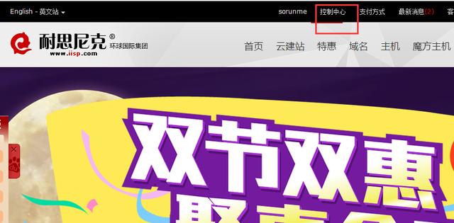 图文教程：免费注册.PW顶级域名和免费制作一个企业网站