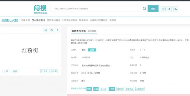 如何查询商标是否已被注册？查询自己商标能否注册方法