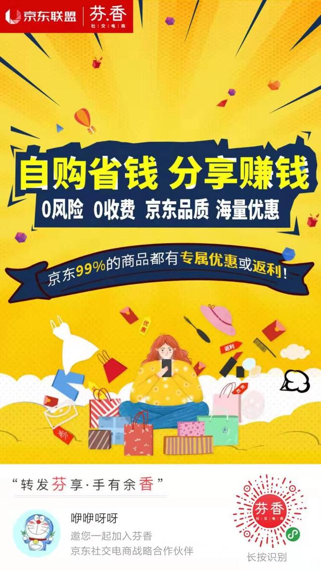 网购达人的福利---网购省钱攻略(进阶篇)