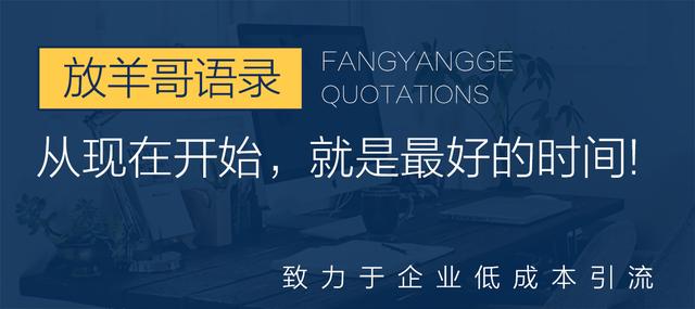 私域流量是什么？医美企业怎么做私域流量？