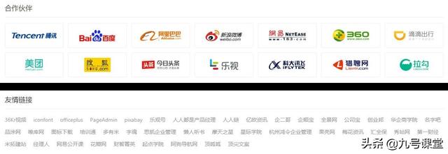 新手最实用的网络推广120种方法（之前100种）