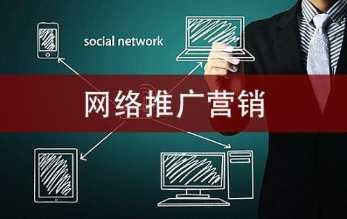 广州网站推广公司：网站推广公司众多，人们应该如何选择？