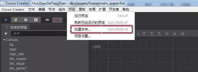 【论坛精华】个人微信小游戏发布流程
