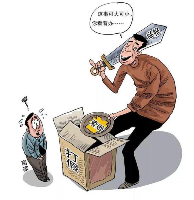 “职业打假师”，蹲厕所也能年收100万的职业，是淘宝卖家的噩梦