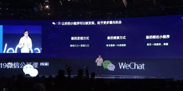 微信小程序加盟需要什么条件