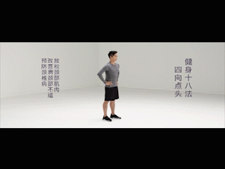 官方发布"科学健身18法"，缓解肩颈、腰部、下肢紧张，一学就会！