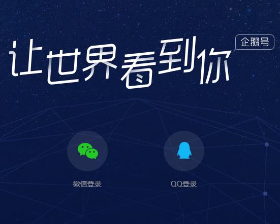 深圳网络推广：解析新媒体平台的优缺点