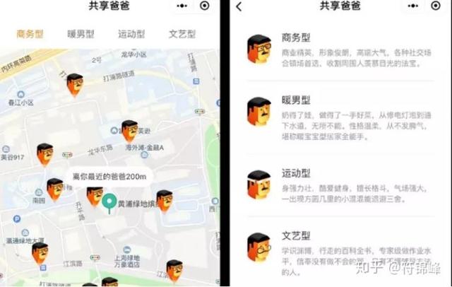 盘点2019上半年十大刷屏级营销案例，不得不服