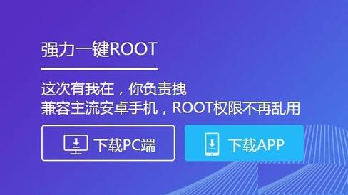 魅族手机root权限怎么获取 详细方法步骤图解