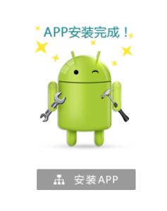 魅族手机root权限怎么获取 详细方法步骤图解