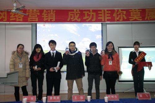网络营销论坛开讲 感受不一样的上课方式