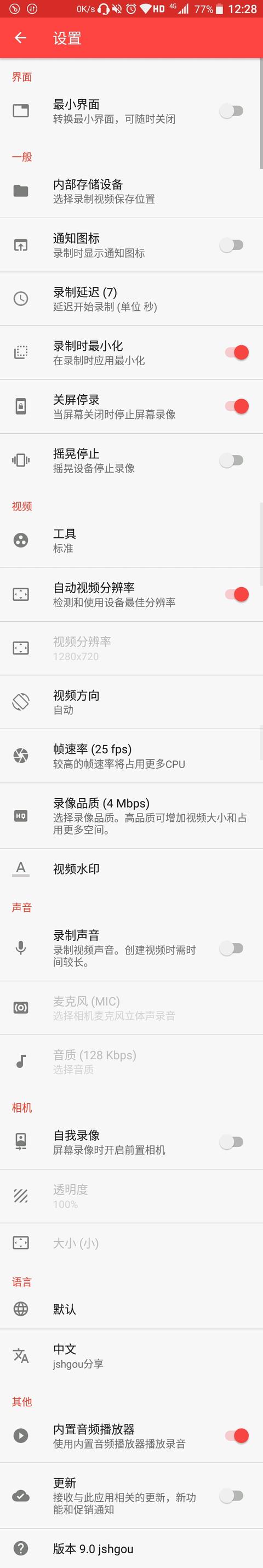 想录制手机屏幕却不知道怎样操作？这里教你怎样手机录屏。